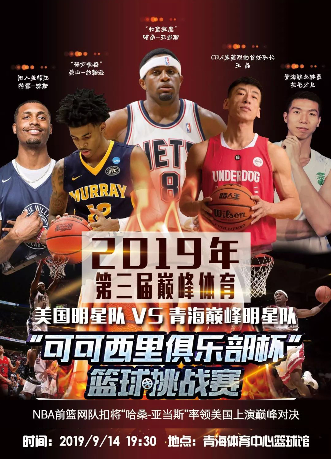 通过