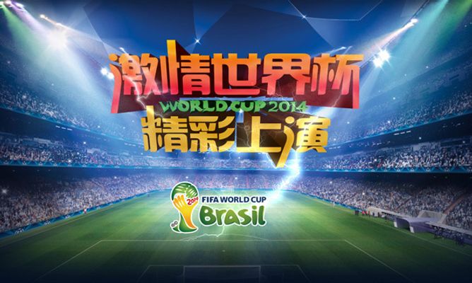 不胜防勇