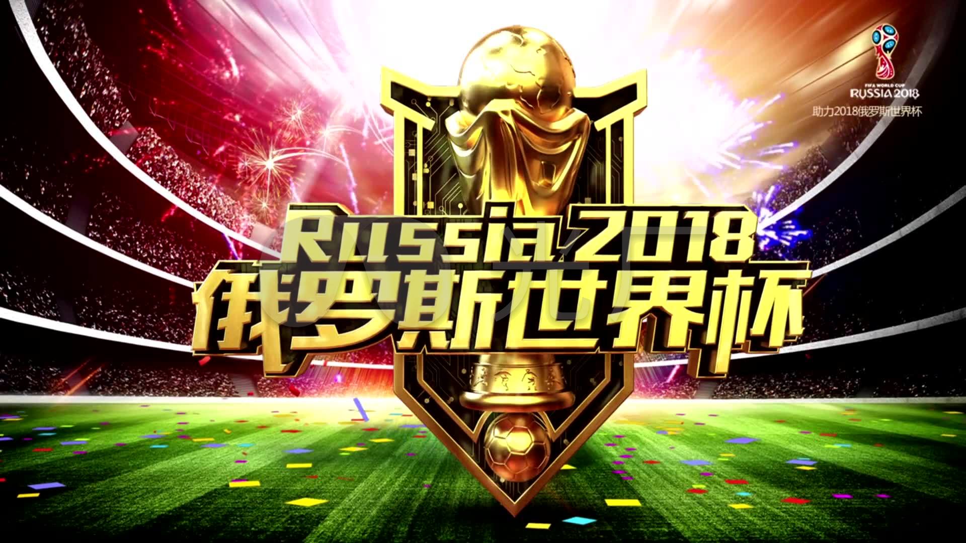 至的