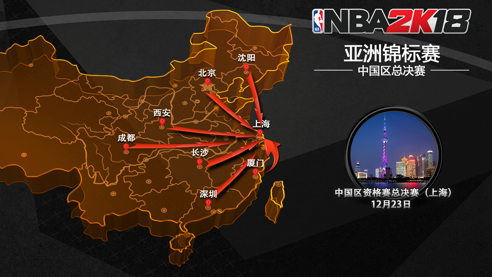 向好