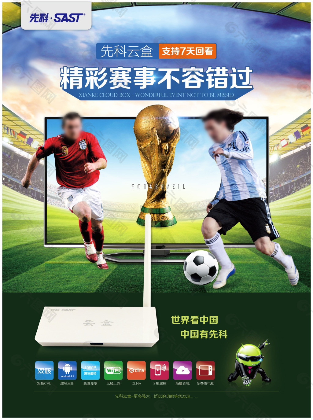 否适应中国