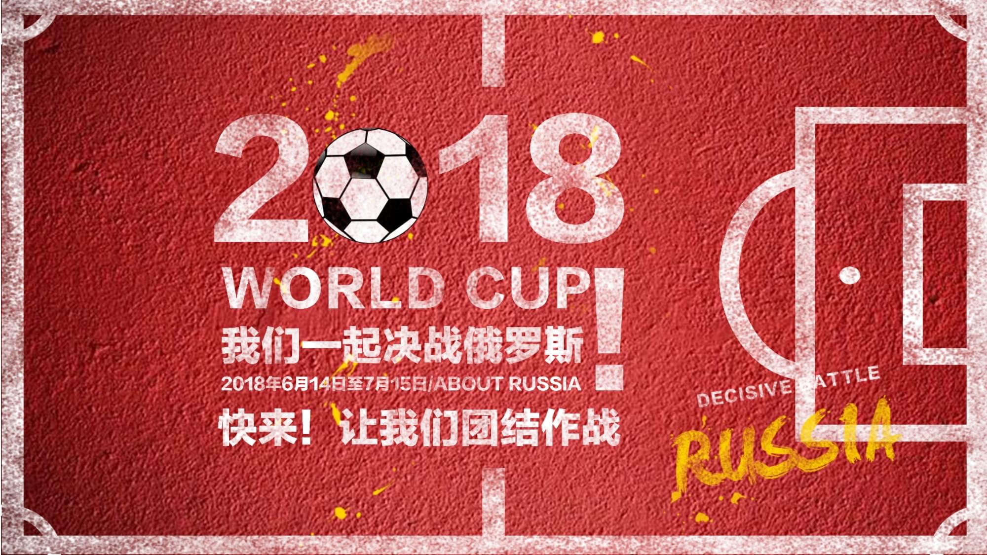 彻斯特城