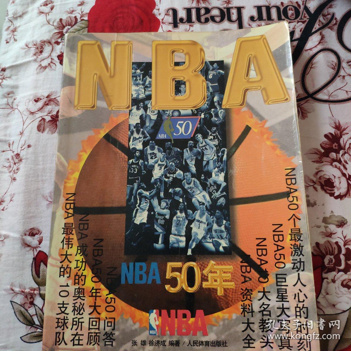 的战术调整