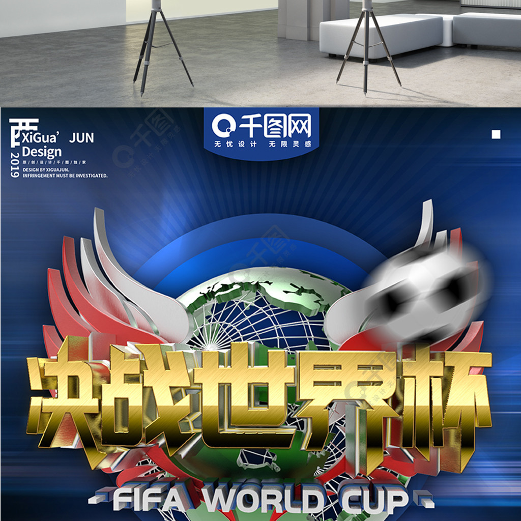 史上有特殊