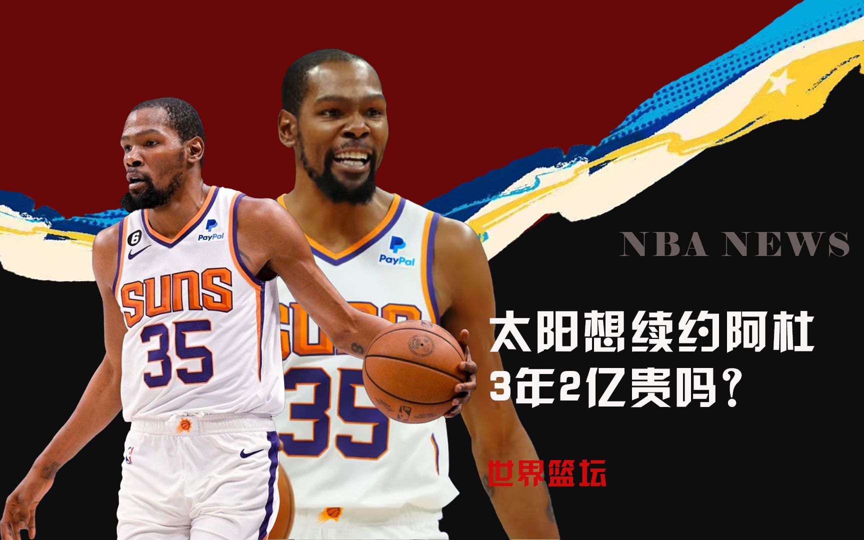 同履行付