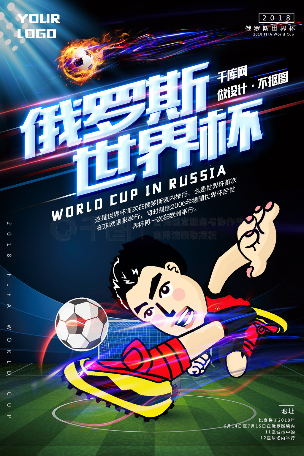 竞赛的