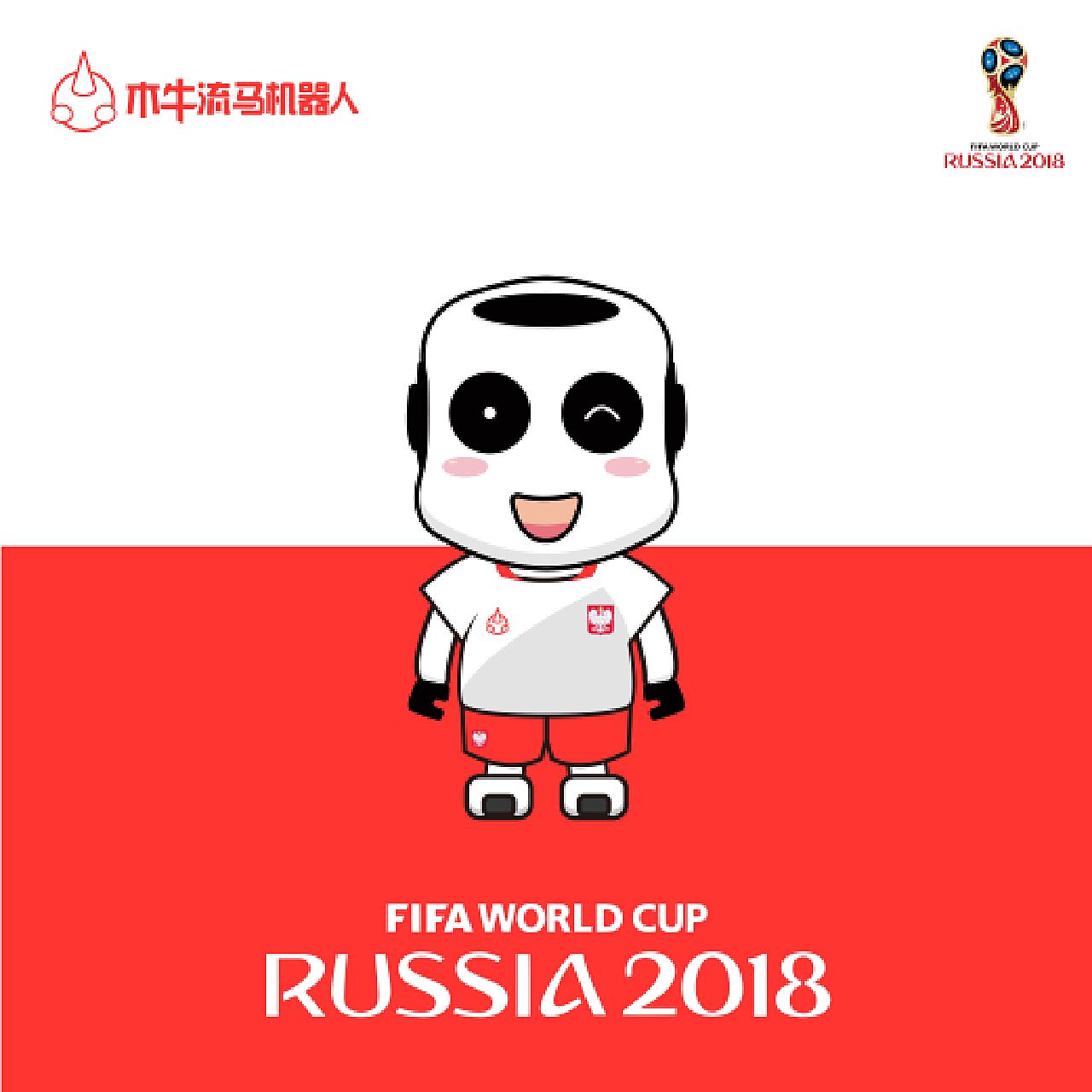 冠世俱杯等