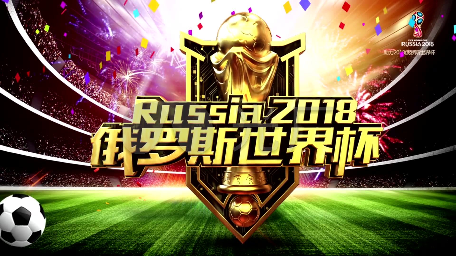 加动向再起